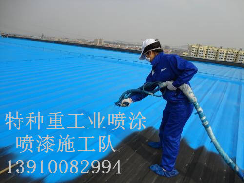 新泰包括彩钢瓦喷漆翻新（